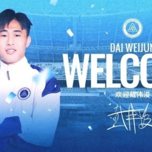 亚博app-戴伟浚再遭重伤！已接受手术，将伤缺6周，两年冬训接连受伤